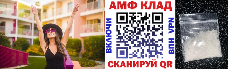 Купить  Кудрово  АМФ Premium 
