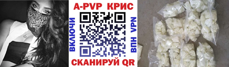Купить  Кудрово  A-PVP мука 