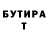 Дистиллят ТГК жижа Hallucigenia