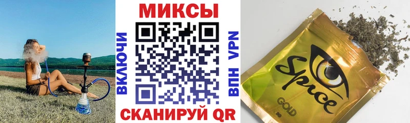 Купить закладки  Кудрово  Бутират Butirat 