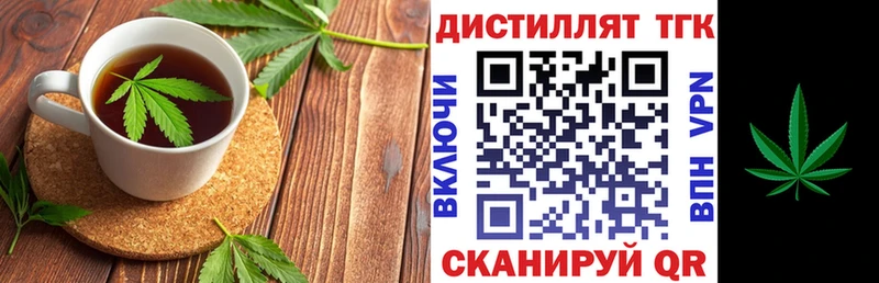 Купить закладки  Кудрово  Cannafood конопля 