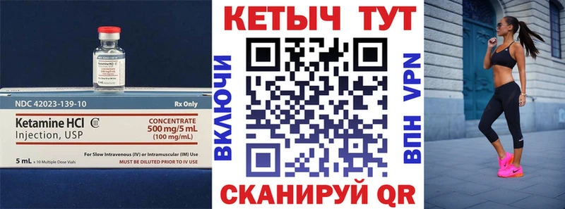 КЕТАМИН ketamine  Купить  Кудрово 