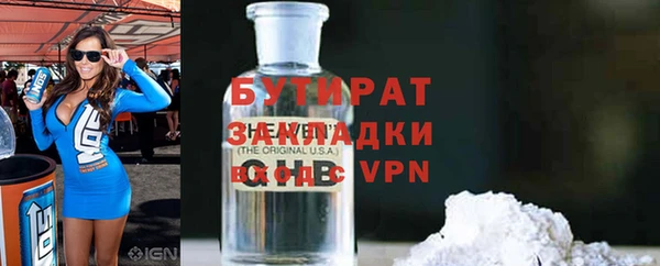 альфа пвп Богородицк
