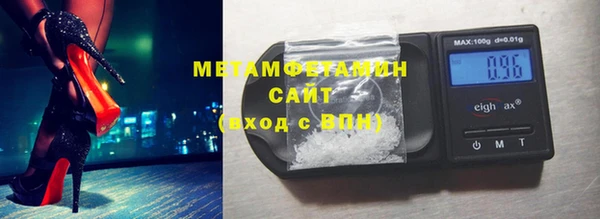альфа пвп Богородицк