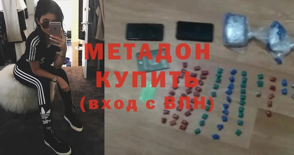 кокаин перу Верхний Тагил