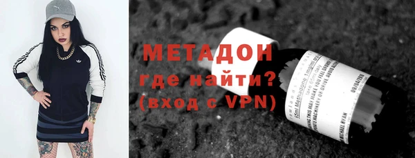 альфа пвп Богородицк