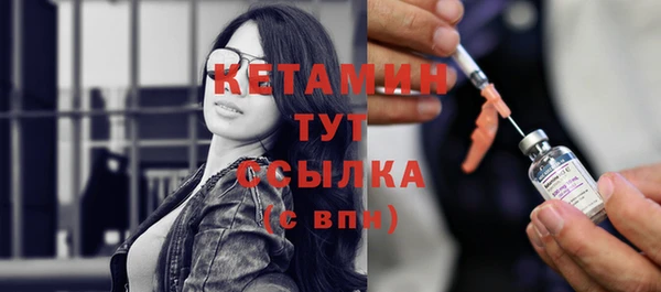 стафф Богородск