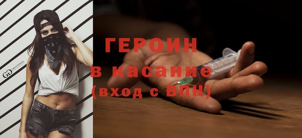 альфа пвп Богородицк