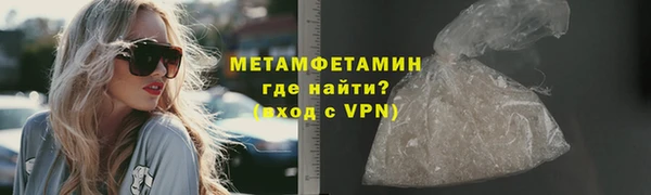 альфа пвп Богородицк