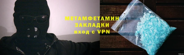стафф Богородск