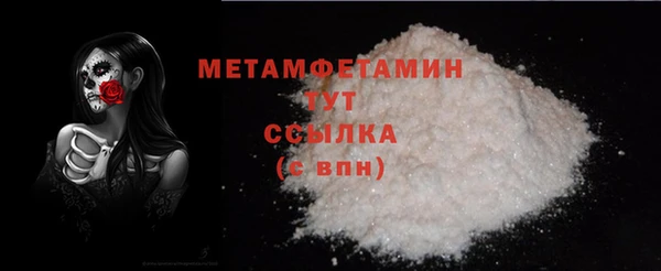 альфа пвп Богородицк