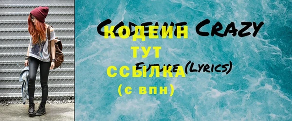 стафф Богородск