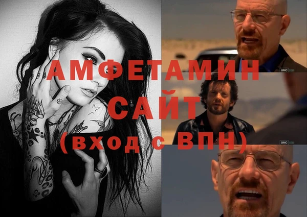 стафф Богородск
