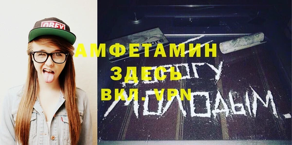 альфа пвп Богородицк