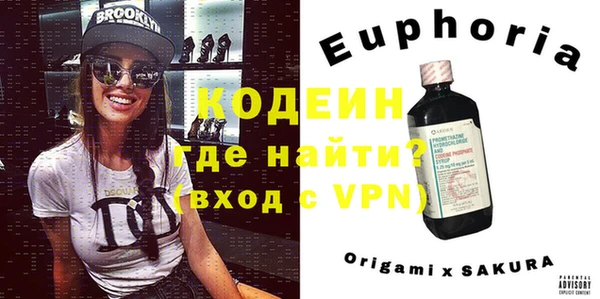 альфа пвп Богородицк