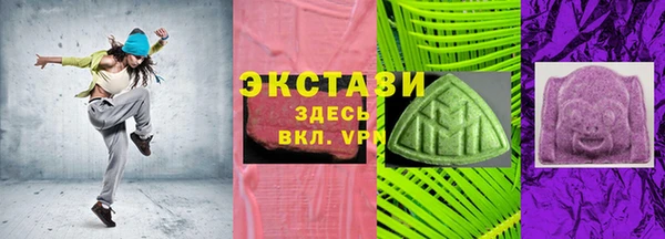 стафф Богородск