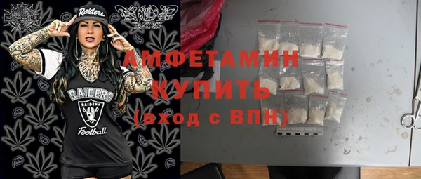 стафф Богородск