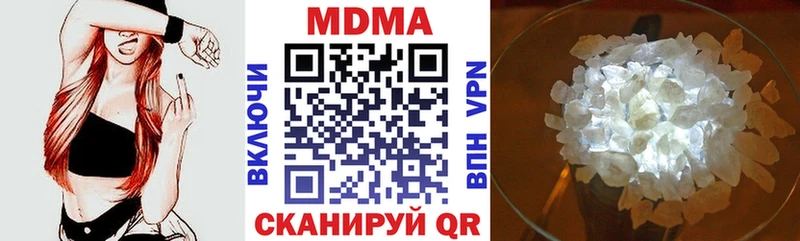 Купить закладки  Кудрово  MDMA молли 