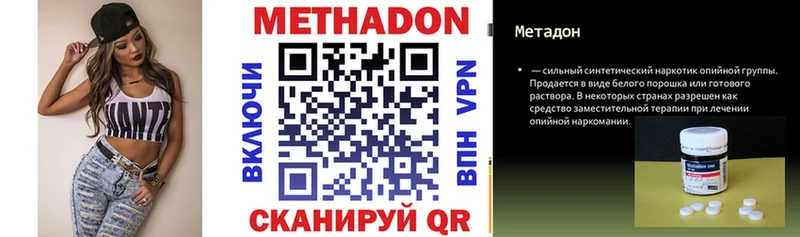 Метадон мёд  Купить где  Кудрово 