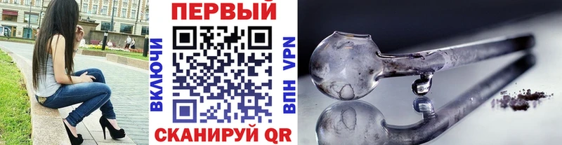 Первитин Methamphetamine  Купить  Кудрово 