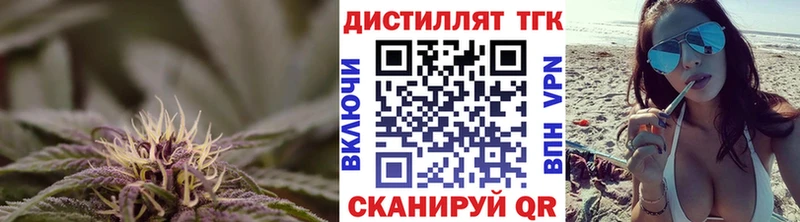 Дистиллят ТГК концентрат Купить закладки Кудрово