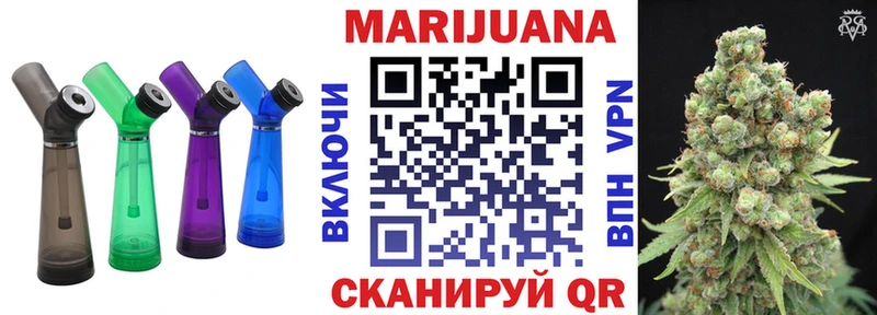 Купить  Кудрово  МАРИХУАНА семена 